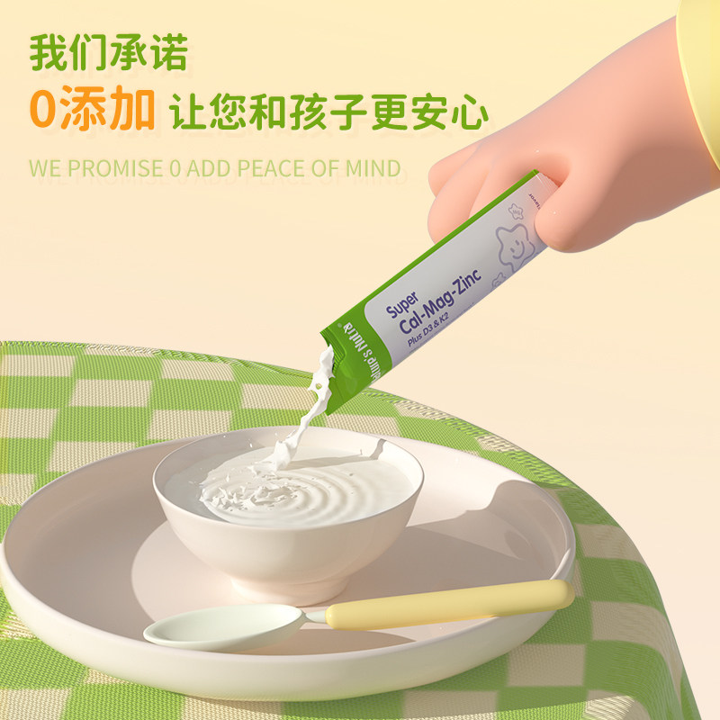  莱思纽卡海外钙铁锌