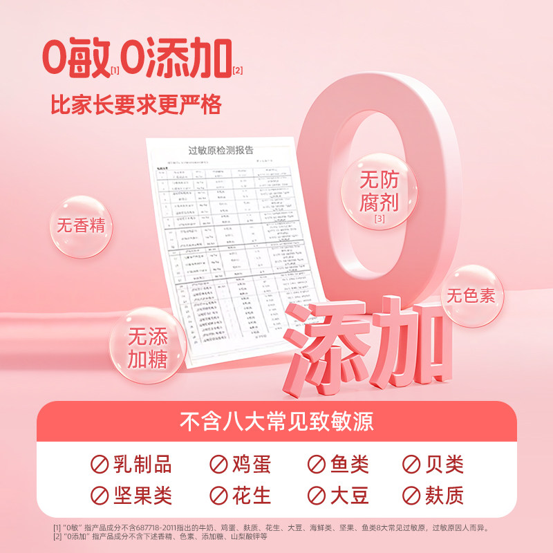 超U先】2盒莱思纽卡婴幼儿补铁剂新生婴儿童螯合铁宝宝贫血补血,淘宝优惠券,粉丝福利购,淘宝优惠卷