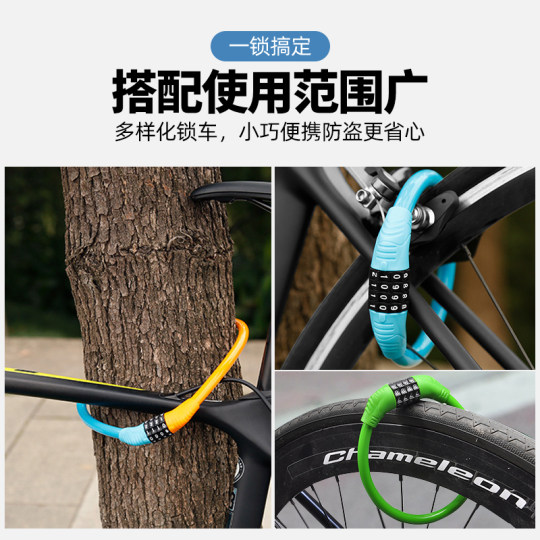 富泰鸿山地自行车锁便携防盗密码锁儿童单车公路车环形锁防偷神器