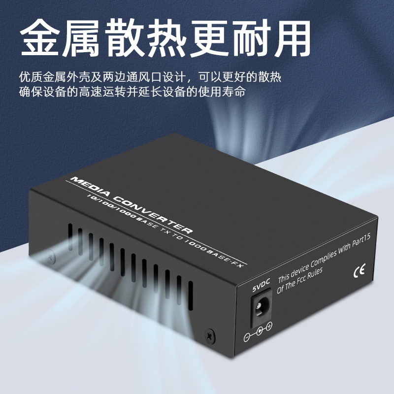 千兆百兆单模多模双纤 双模光纤收发器光电转换器HTB-GS-03 netlink一台sc接口光转电光纤光钎双光纤双芯 - 图1