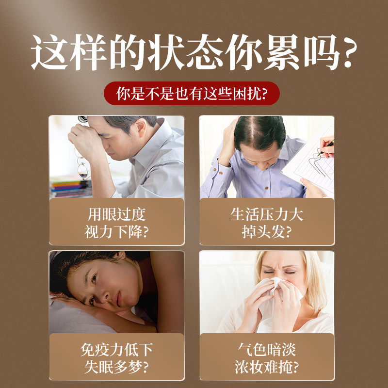 杞煜50ml*60 杞煜枸杞原浆/枸杞制品