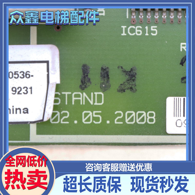 蒂森电梯MC2主板 TCM-MC2-v8D.80 各种版本原装进口全新PCB印板 - 图0