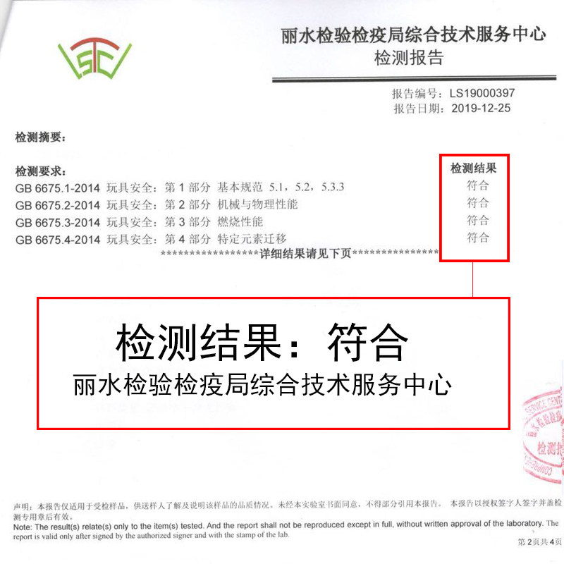 儿童4-6岁男孩 熏香母婴螺母拆装/组合玩具