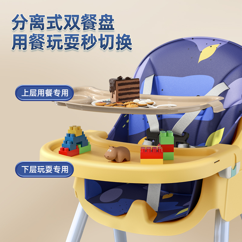 摩米特领悦专卖店宝宝餐椅吃饭多功能可折叠宝宝椅家用便携式婴儿餐桌座椅儿童饭桌1