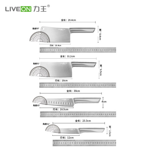 力王中式厨房全套家用菜刀切片刀砍骨头刀具厨房套装组合七件套-图3