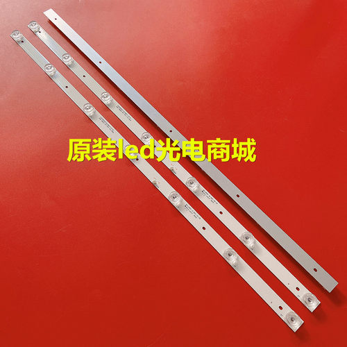 适用耐的LND4220灯条CC02385D671V10 385B 385E20 3X7 7S1P背光灯 - 图0