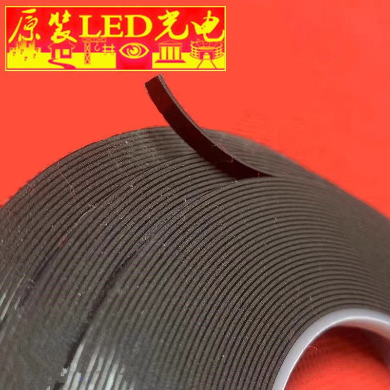 适用无边框显示器封屏泡棉胶可移除悬浮屏液晶屏OLED曲面屏双面胶,淘宝优惠券,粉丝福利购,淘宝优惠卷