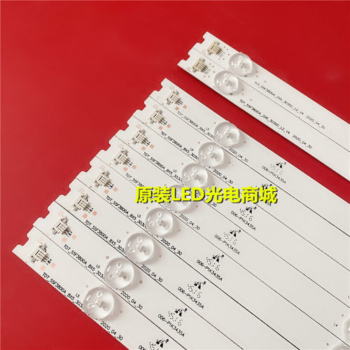 适用TCL D55A810 55S100灯条YHF-4C-LB5505-YHEX2 TOT-55F3800A-3 - 图1