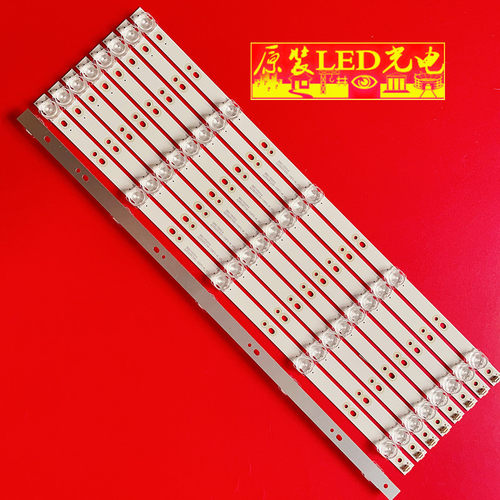 适用全新金正JZ65W液晶电视背光灯条JL.D55051330-105FS-M-V01 - 图0