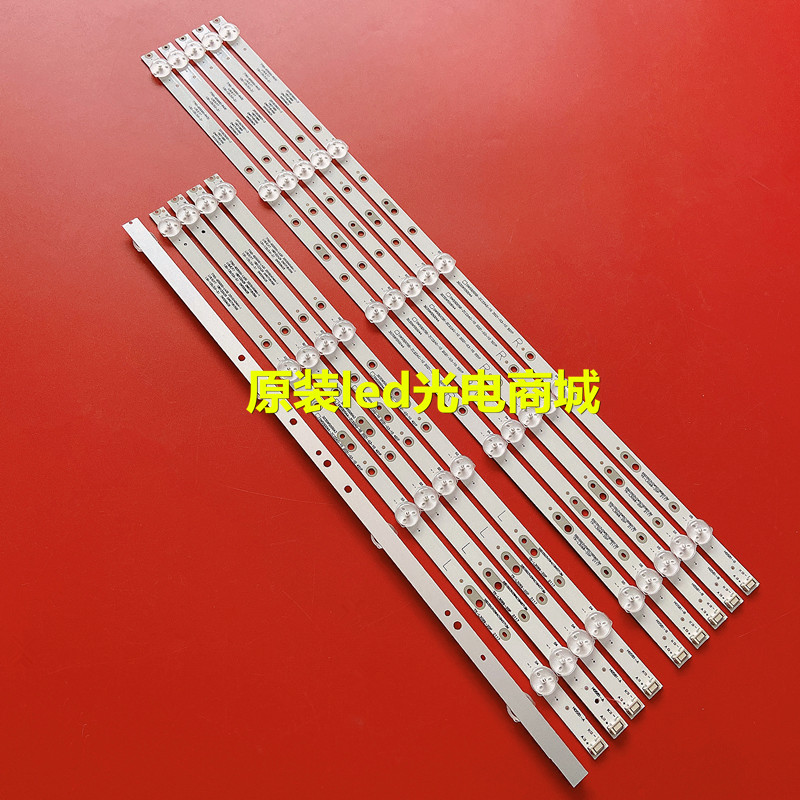 适用创维55G6B 55U3B 55F6A灯条APT-LB17078 APT-LB17079 W55-LP0 - 图0