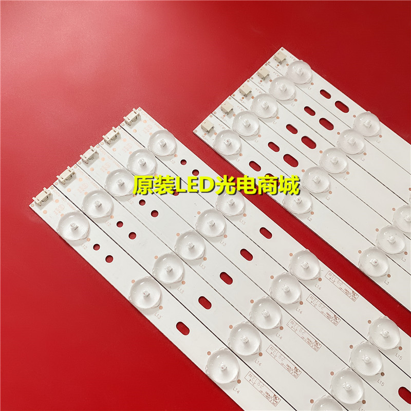 适用海尔统帅D58LW7110 LED灯条V580H1-LD6-TRDC3/TLDC3 灯条一套 - 图1