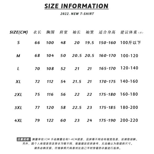 JSC{纯棉时代} 260g重磅潮款印花男t恤夏季圆领短袖男款宽松不透 - 图3