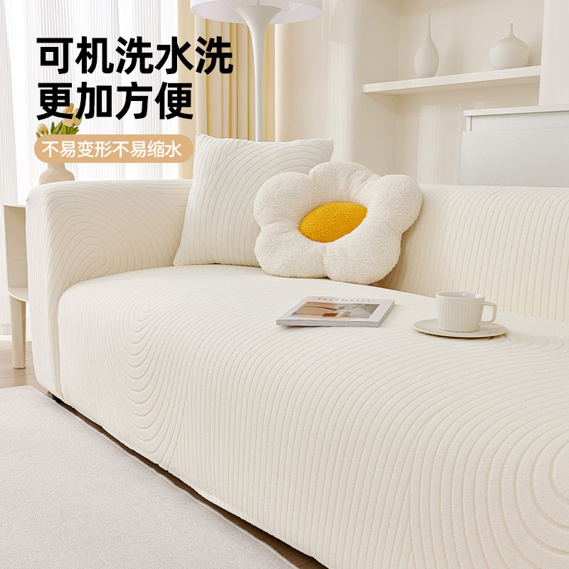 弹力沙发套全包万能套四季通用型新款沙发垫防滑防猫抓靠背坐垫罩,淘宝优惠券,粉丝福利购,淘宝优惠卷