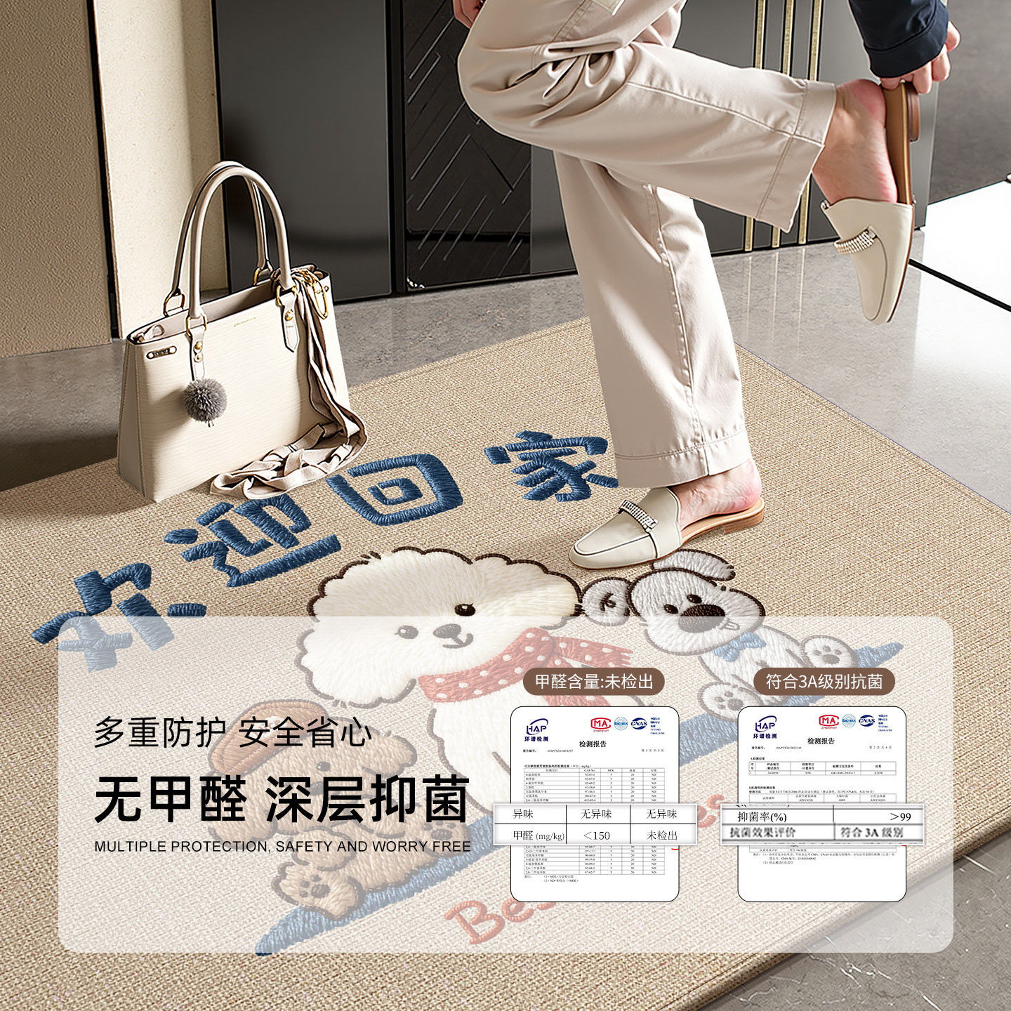 入户门地垫2025新款卡通仿麻进门脚垫门厅玄关防滑垫可裁剪地毯,淘宝优惠券,粉丝福利购,淘宝优惠卷