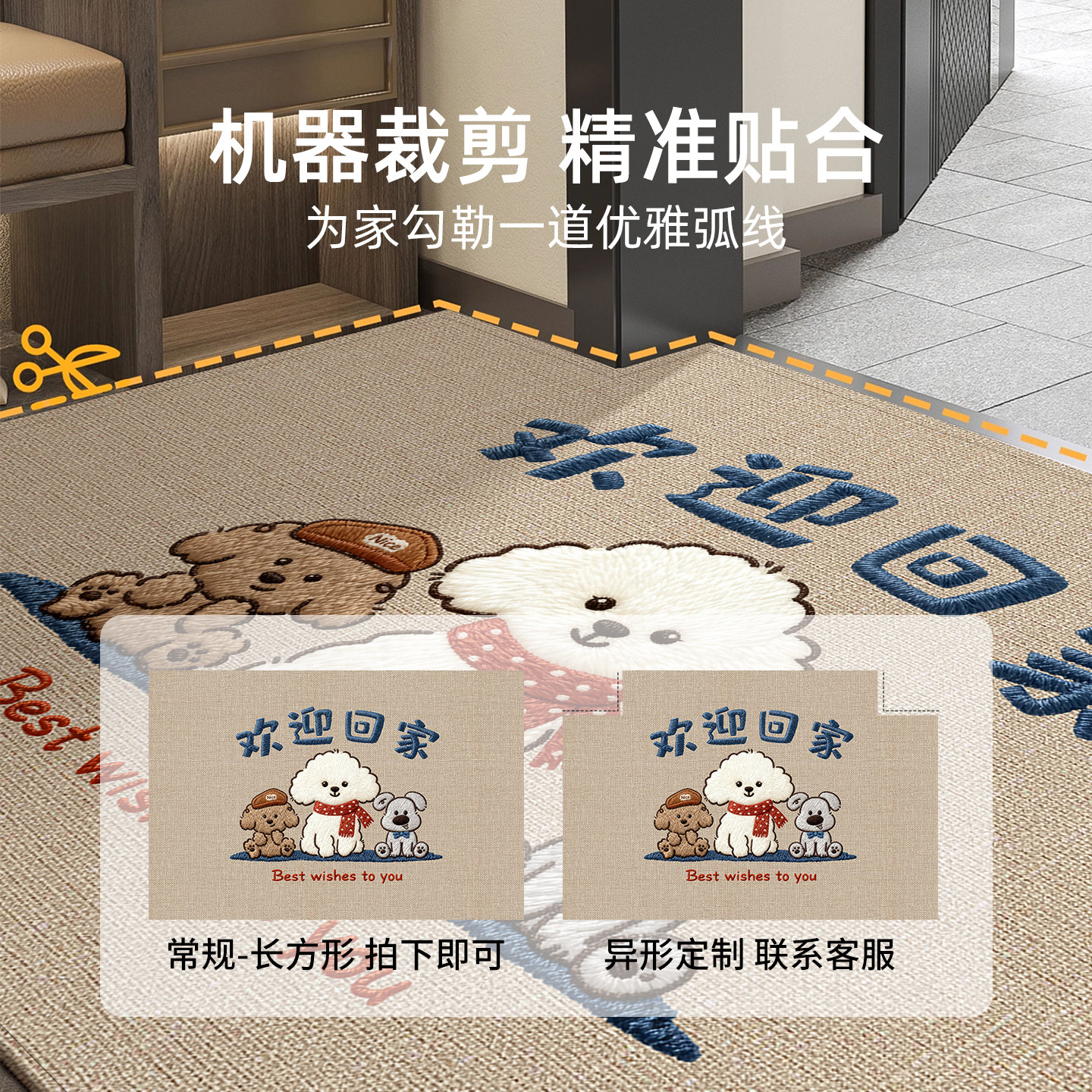 入户门地垫2025新款卡通仿麻进门脚垫门厅玄关防滑垫可裁剪地毯,淘宝优惠券,粉丝福利购,淘宝优惠卷