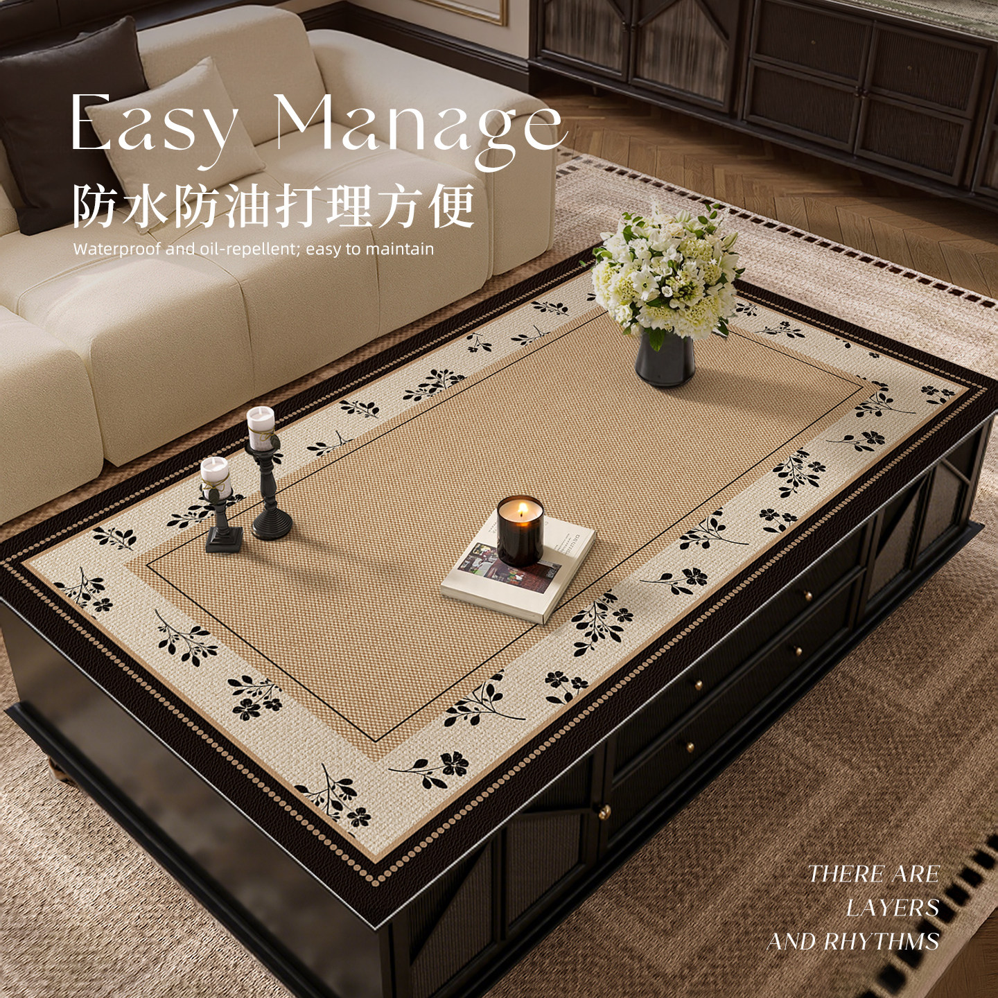 法式中古风茶几桌垫免洗防水防油防烫桌面保护垫轻奢高级感餐桌垫,淘宝优惠券,粉丝福利购,淘宝优惠卷