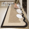 French kitchen floor mat diatom mud water-absorbent non-slip floor mats