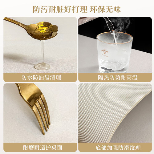 奶油田园风皮革餐桌垫轻奢高级感客厅茶几桌垫免洗防水防烫台面垫 - 图2
