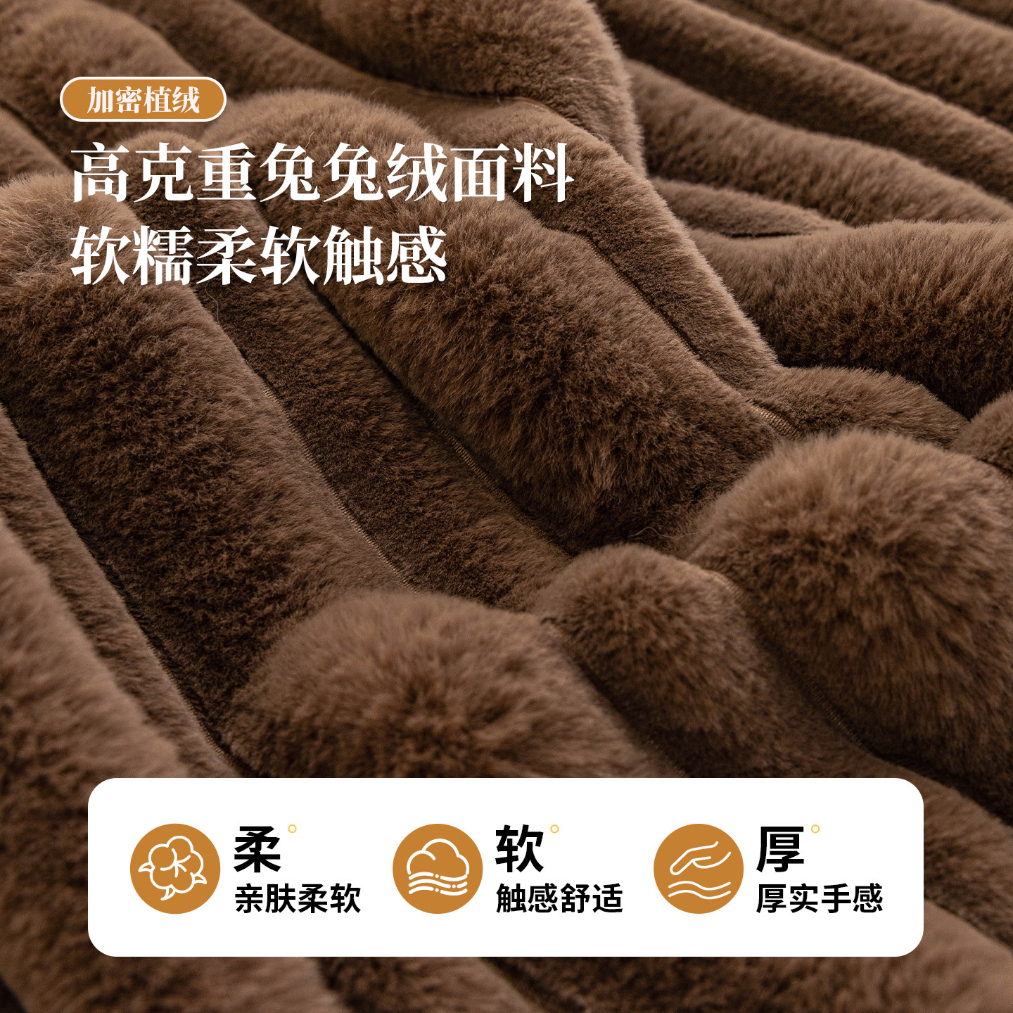 兔毛绒床头套罩2025秋冬新款加厚高级感卧室床头保护套罩全包通用,淘宝优惠券,粉丝福利购,淘宝优惠卷