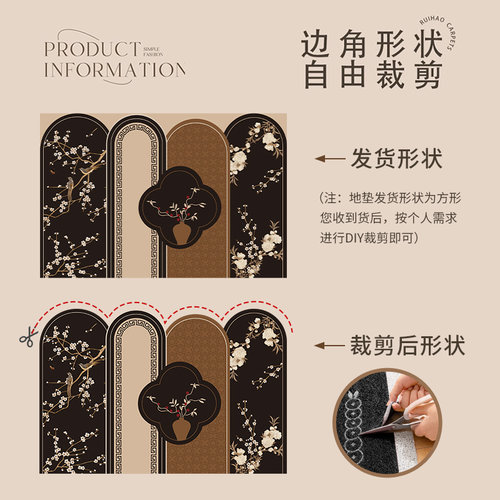 中古风入户门地垫高级感进门耐脏防滑脚垫家用丝圈可裁剪玄关门垫-图3