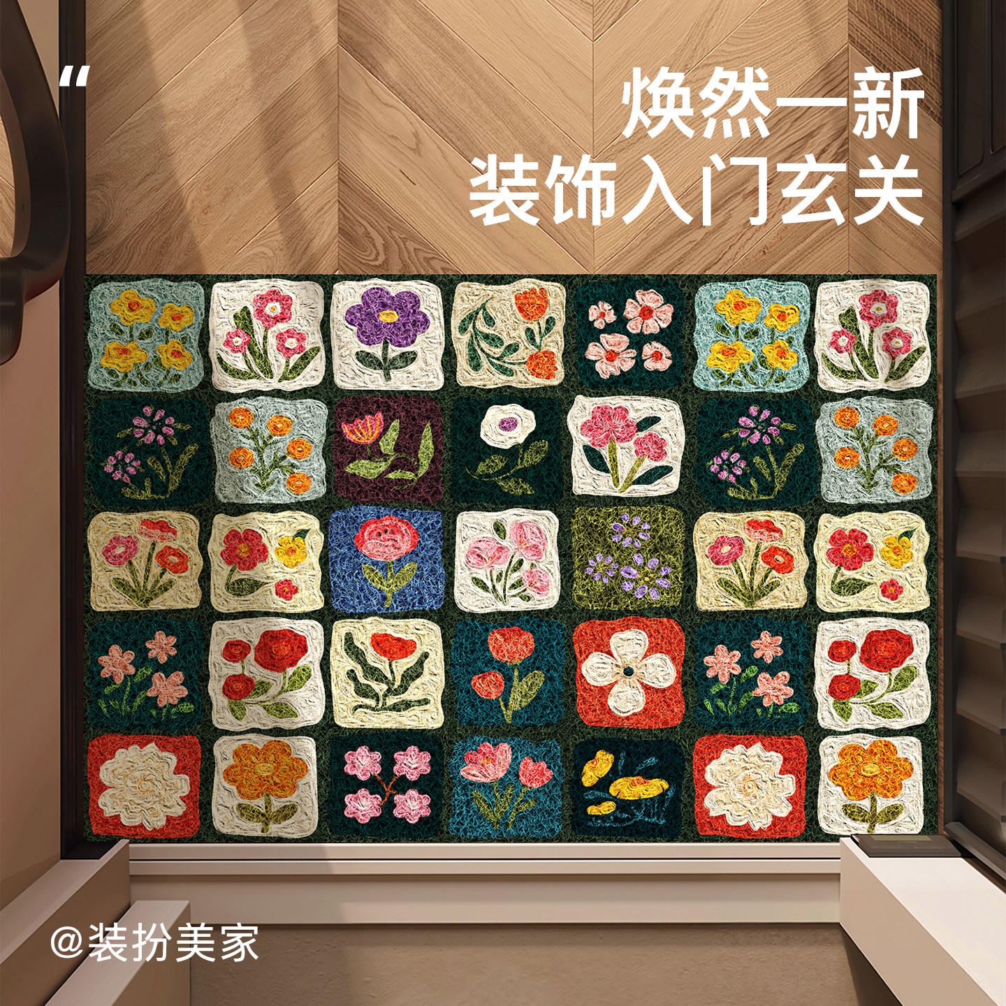 高级感入户门地垫丝圈进门脚垫子刮泥蹭土地毯门口防滑门垫可裁剪,淘宝优惠券,粉丝福利购,淘宝优惠卷