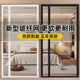 The third generation upgraded fiberglass mesh side-opening anti-mosquito door curtain