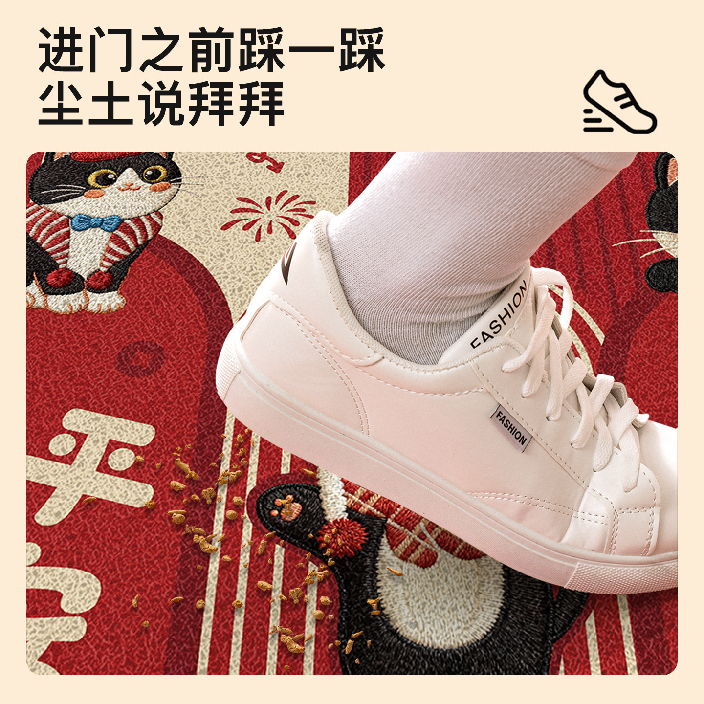 红色喜庆入户门丝圈地垫2026新年装饰马年防滑地毯进门口脚垫门垫,淘宝优惠券,粉丝福利购,淘宝优惠卷