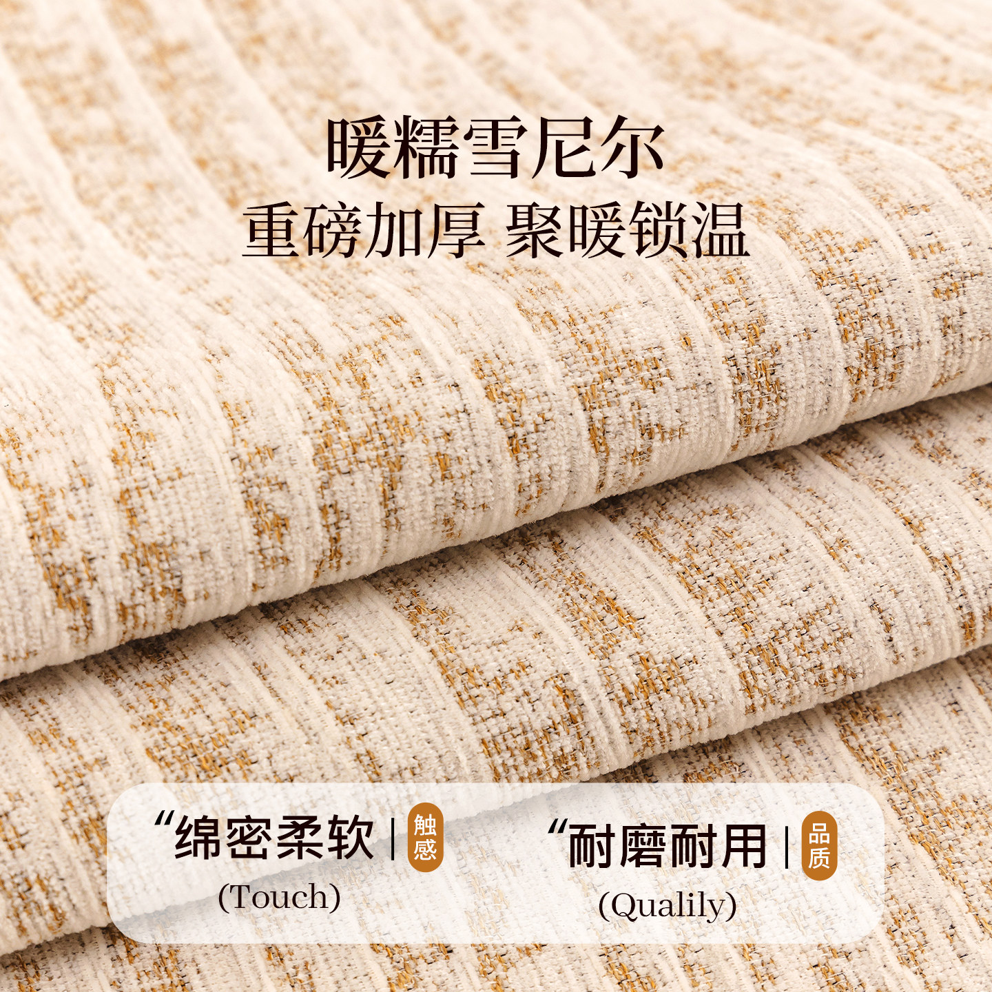 2026冬季新款沙发巾盖布四季通用一整张全盖沙发套罩防猫抓毯子,淘宝优惠券,粉丝福利购,淘宝优惠卷