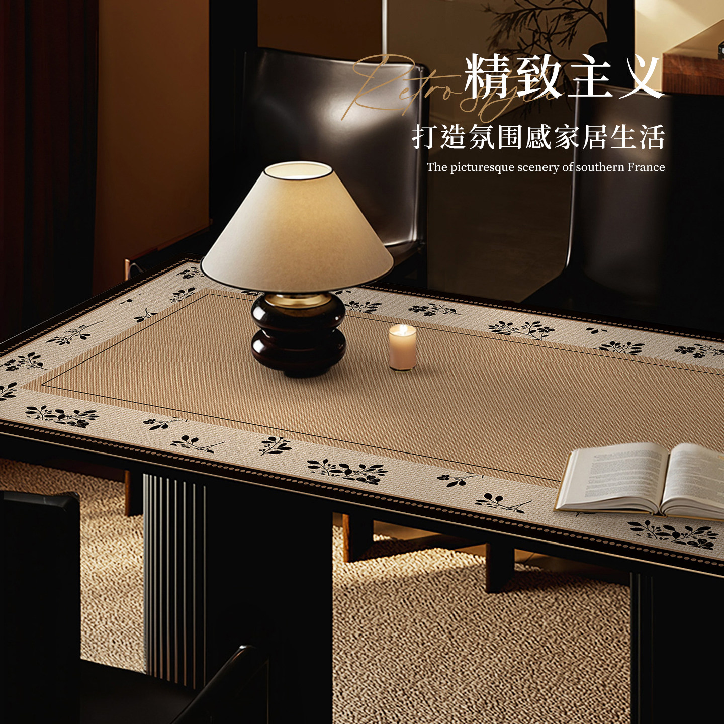 2026新款法式中古风餐桌垫免洗皮革桌垫防水防油茶几垫台面保护垫,淘宝优惠券,粉丝福利购,淘宝优惠卷