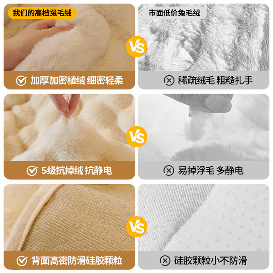 French retro rabbit plush sofa upholstery straight seat cushions