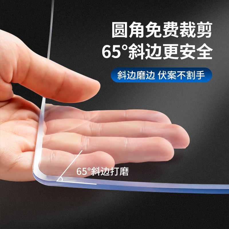 无味软塑料玻璃pvc桌布防水防油餐桌垫透明桌面茶几垫台布水晶板,淘宝优惠券,粉丝福利购,淘宝优惠卷