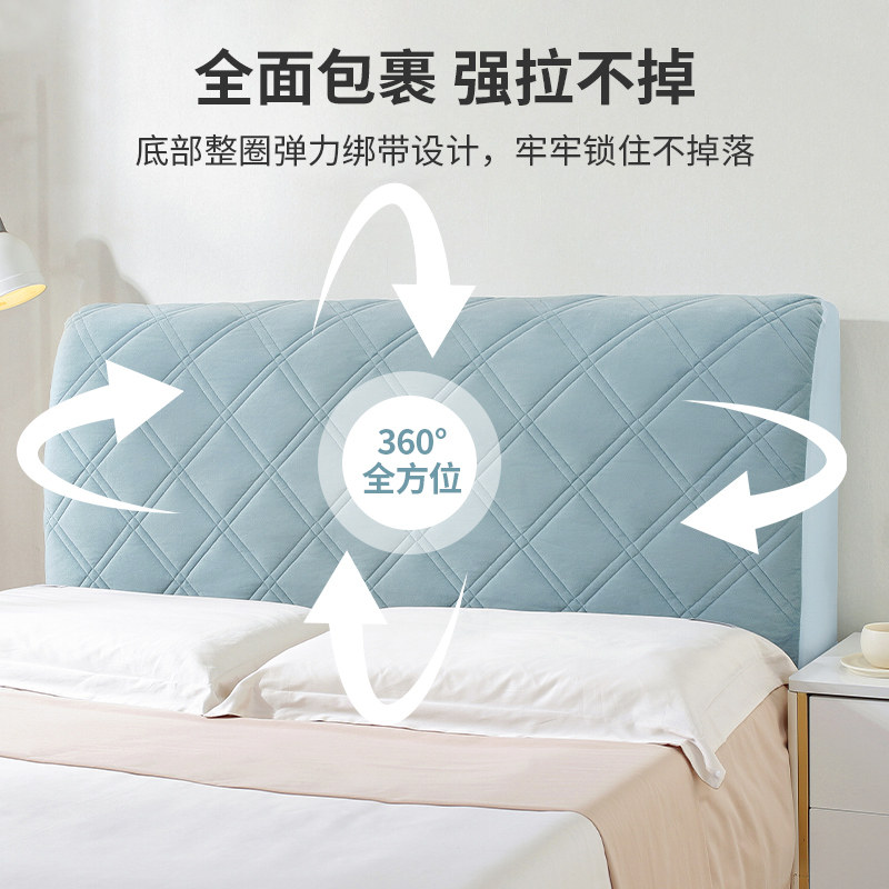 全包床头套罩软包简约现代通用万能床头罩遮丑神器木床加厚靠背套,淘宝优惠券,粉丝福利购,淘宝优惠卷