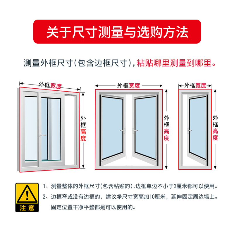 家用纱窗网自装魔术贴纱窗纱网磁铁自粘式窗户简易防蚊沙窗帘定制