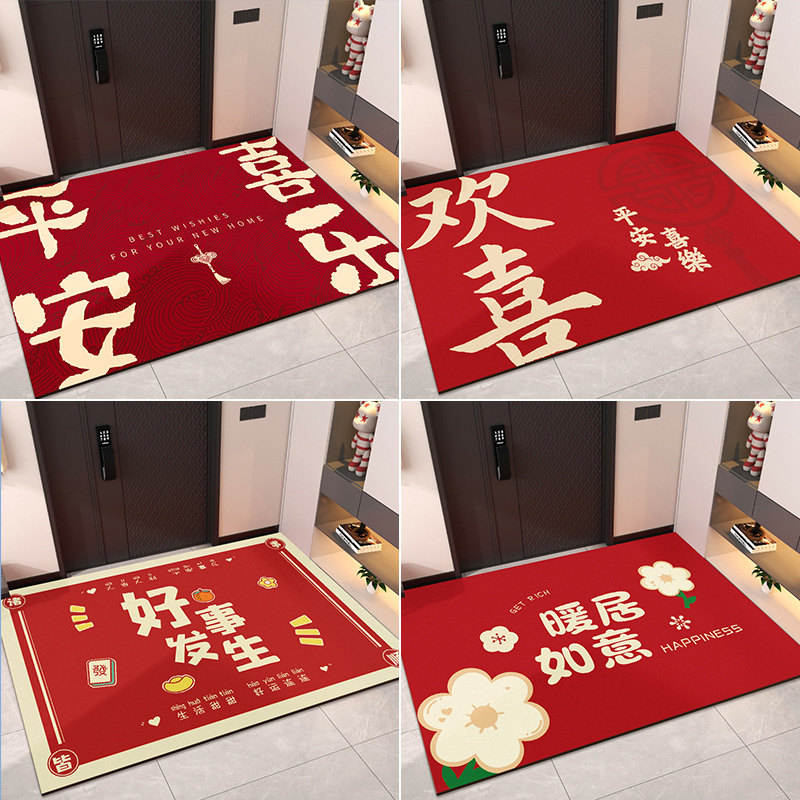 龙年新款入户门地垫防滑耐脏免洗可擦脚垫进门玄关新年地毯可裁剪,淘宝优惠券,粉丝福利购,淘宝优惠卷