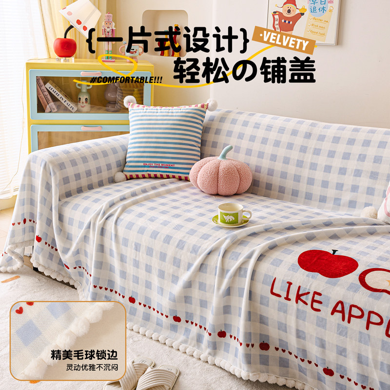 全包保暖毛绒沙发巾盖布一整张全盖2025冬季新款沙发套罩坐垫毯子,淘宝优惠券,粉丝福利购,淘宝优惠卷