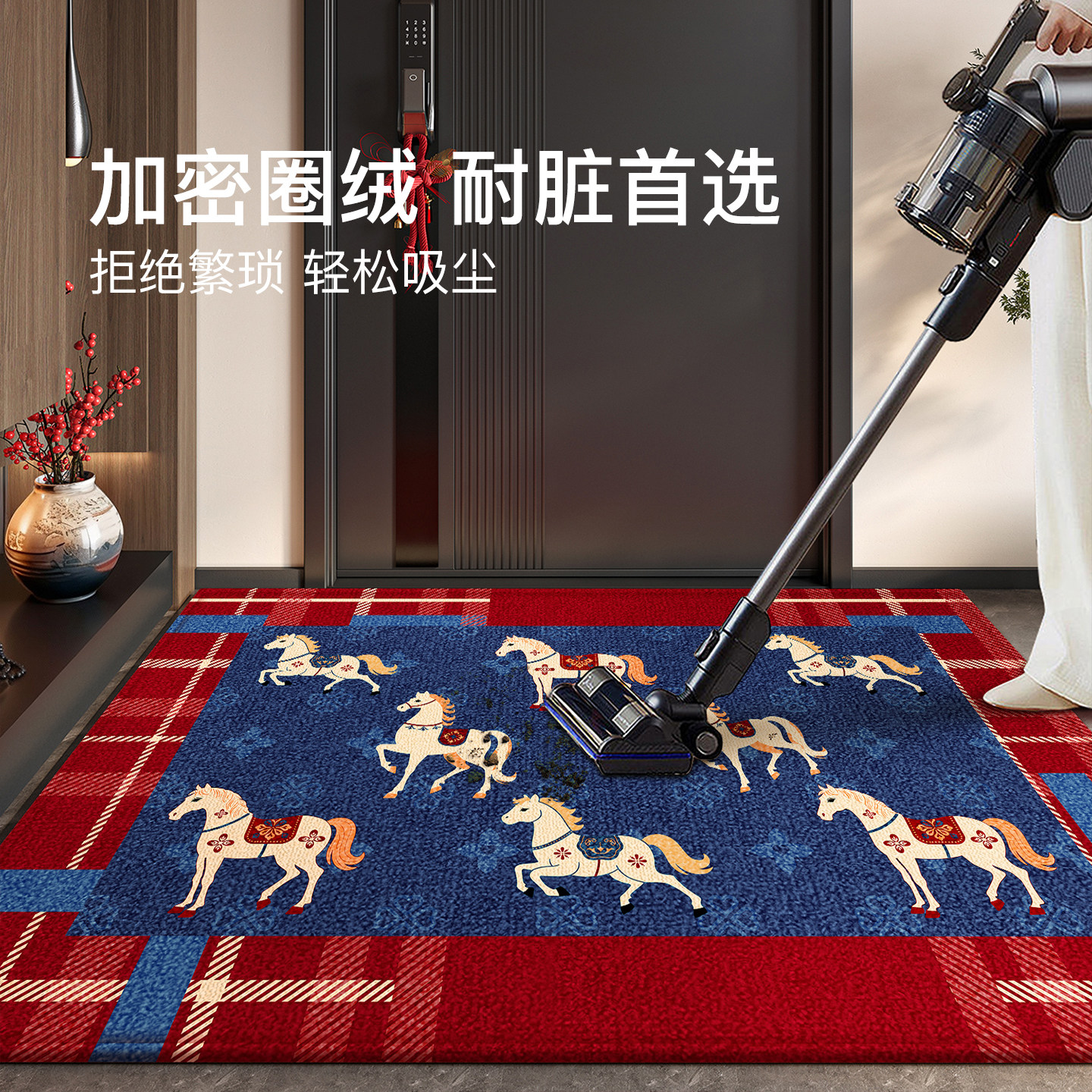 马年新款进门地垫入户门垫门口防滑脚垫美式复古地毯玄关门口脚垫,淘宝优惠券,粉丝福利购,淘宝优惠卷