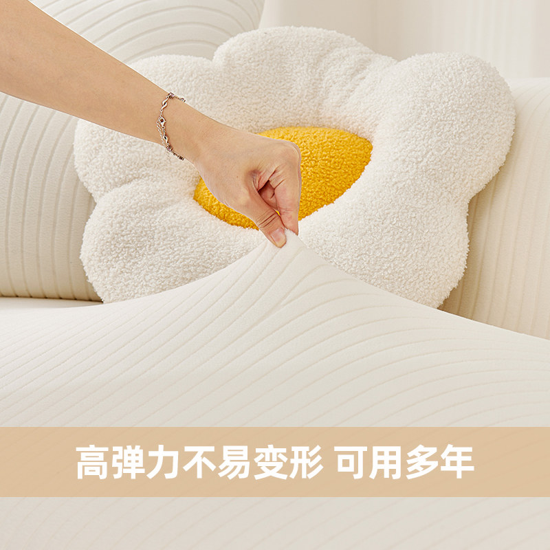 弹力沙发套全包万能套四季通用型新款沙发垫防滑防猫抓靠背坐垫罩,淘宝优惠券,粉丝福利购,淘宝优惠卷