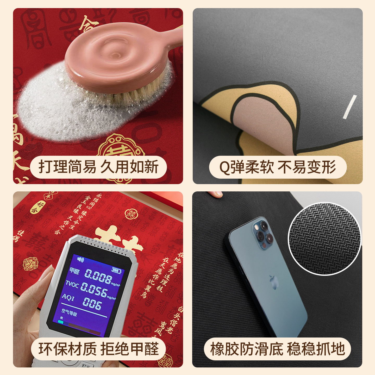 喜庆浴室地垫硅藻泥卫生间门口吸水垫家用红色洗手间厕所防滑地毯,淘宝优惠券,粉丝福利购,淘宝优惠卷