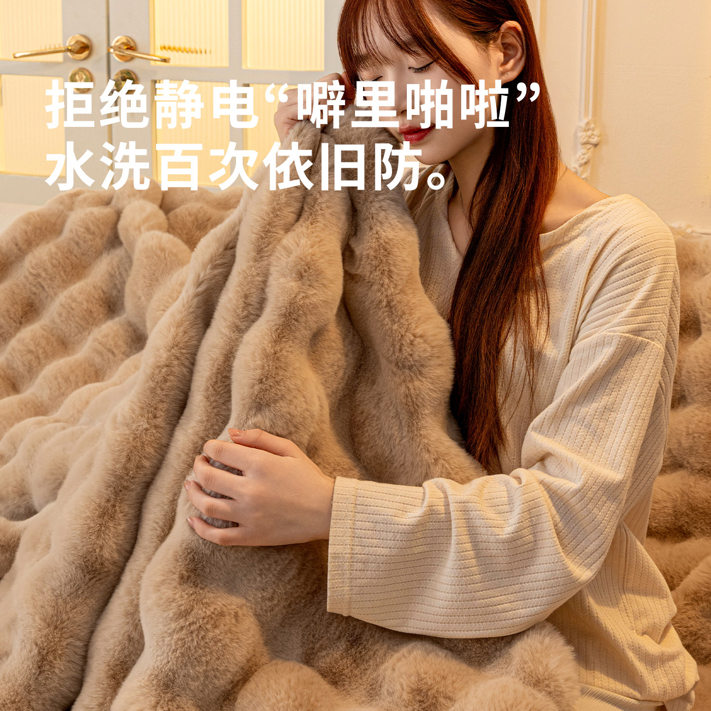 法式复古毛绒沙发巾盖布2026冬季新款一整张全盖保暖沙发套罩毯子,淘宝优惠券,粉丝福利购,淘宝优惠卷