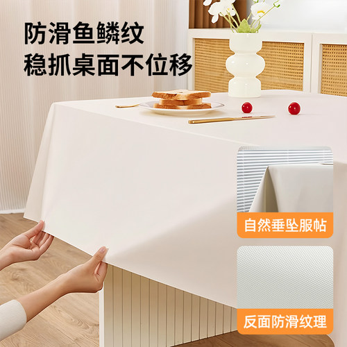 2025新款轻奢高级感小羊皮纯色桌布免洗防水防油茶几垫桌垫台面垫 - 图3