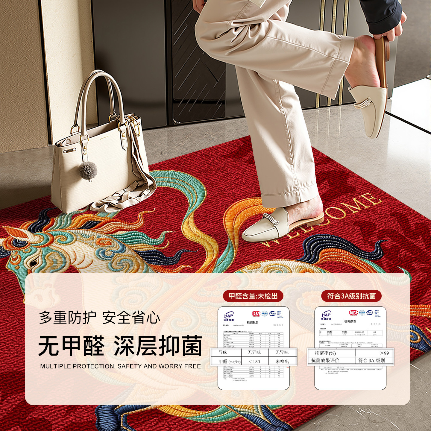 红色新年2026新款入户门地垫玄关进门除尘脚垫喜庆防滑室内地毯子,淘宝优惠券,粉丝福利购,淘宝优惠卷