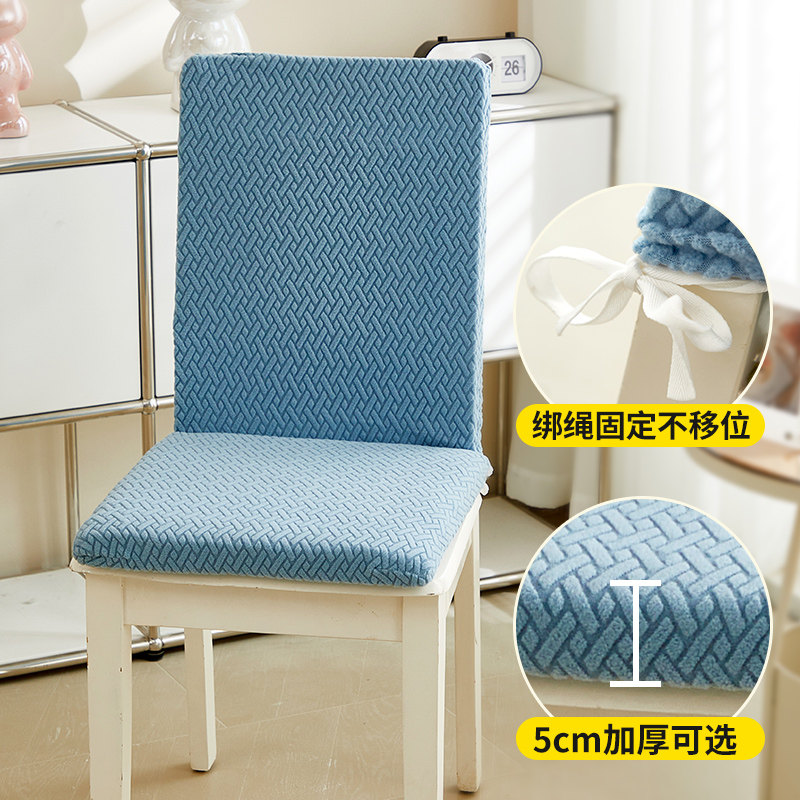 四季通用椅套坐垫椅套弹力靠垫一体家用餐厅椅垫靠背座垫椅子套罩,淘宝优惠券,粉丝福利购,淘宝优惠卷