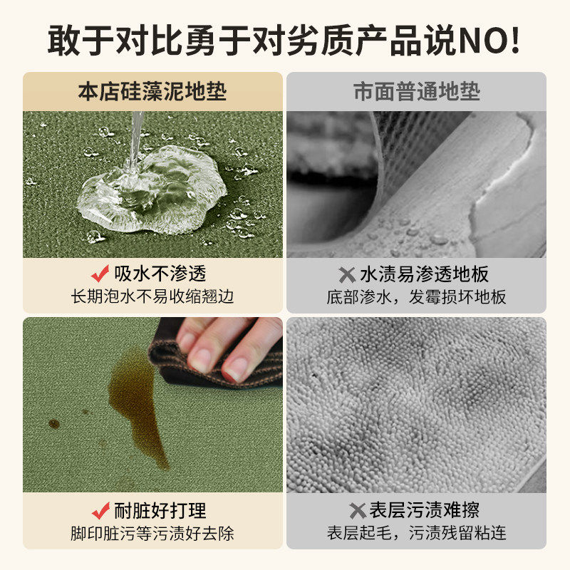 入户门地垫硅藻泥吸水速干防滑脚垫门口进门耐脏免洗浴室玄关门垫,淘宝优惠券,粉丝福利购,淘宝优惠卷