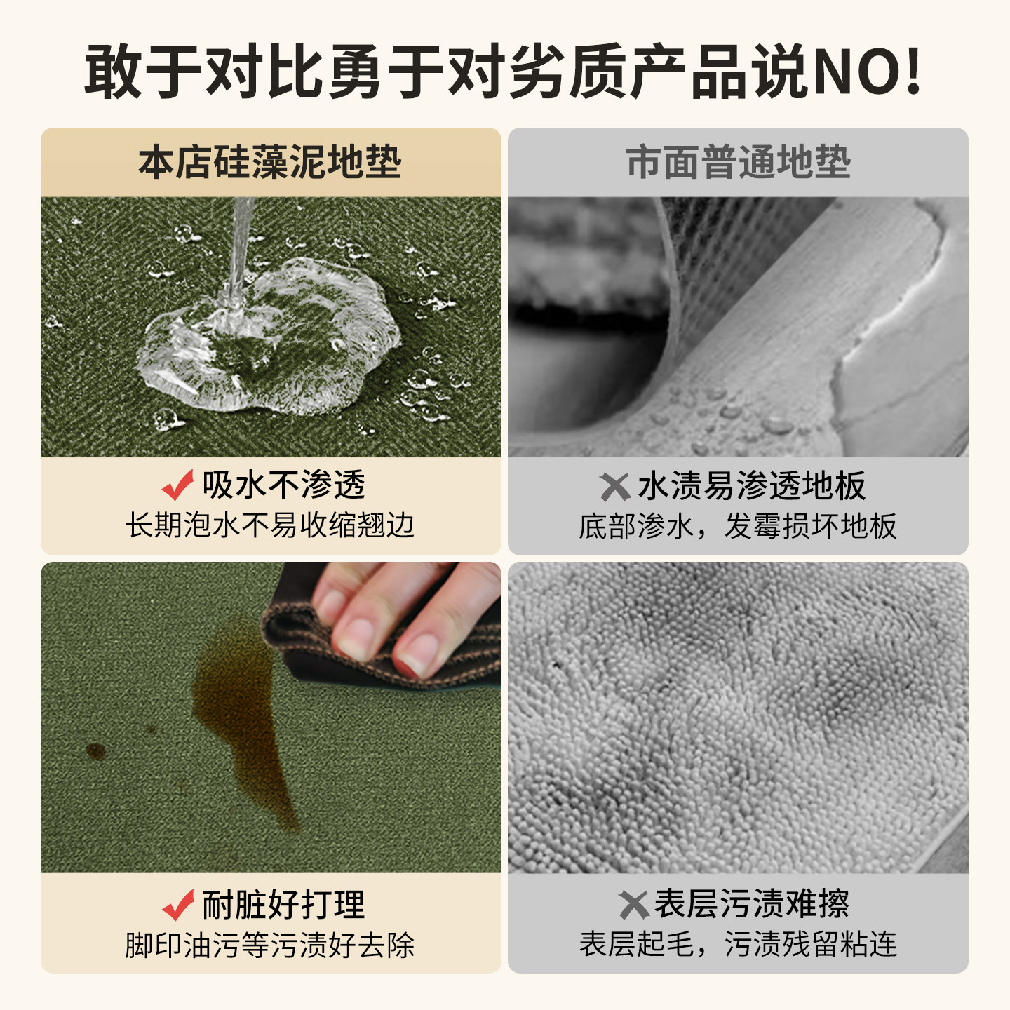 厨房地垫硅藻泥防滑吸水防油可擦免洗家用耐脏进门口脚垫长条地毯,淘宝优惠券,粉丝福利购,淘宝优惠卷