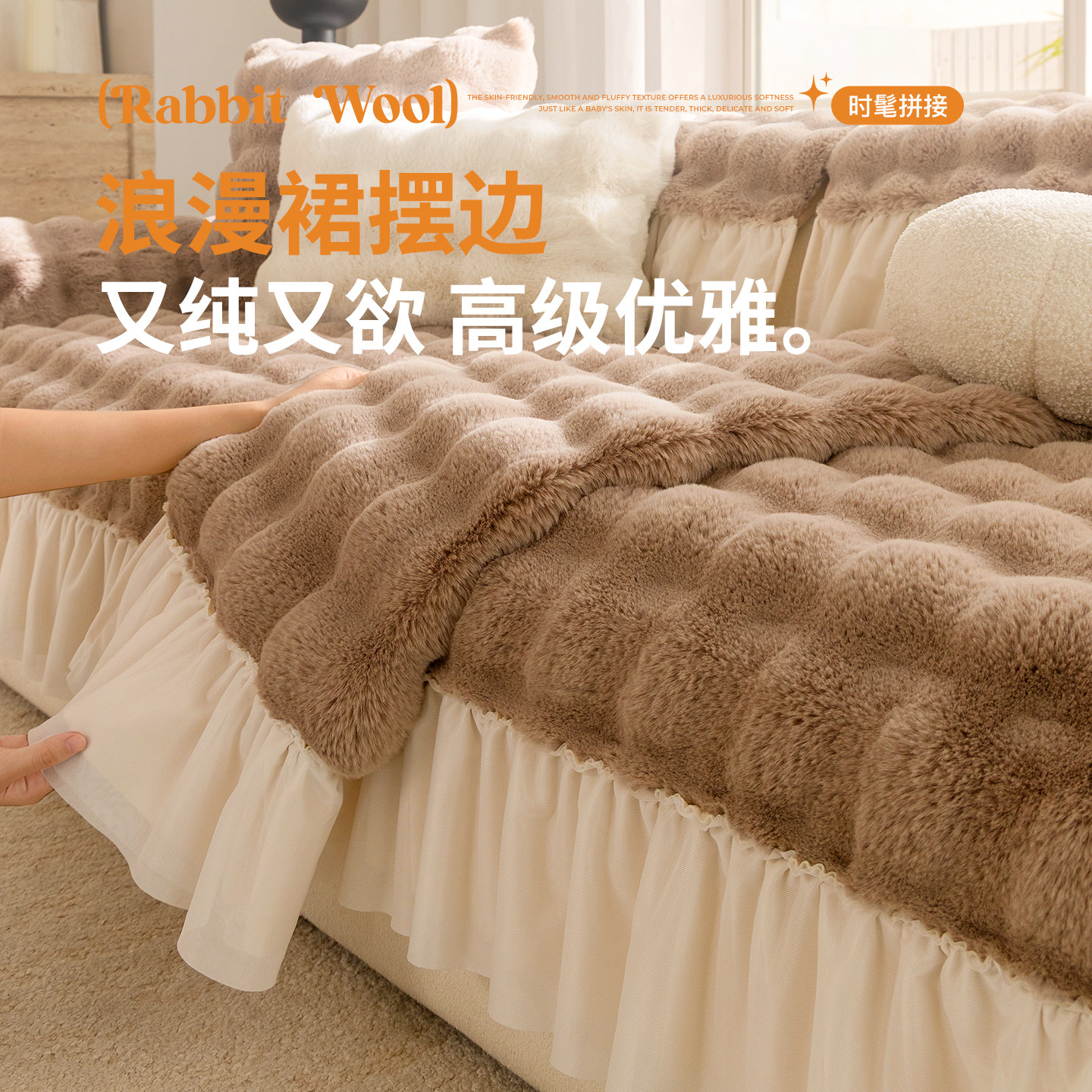 法式复古加厚毛绒沙发垫2025冬季新款固定防滑保暖直排沙发坐垫子,淘宝优惠券,粉丝福利购,淘宝优惠卷