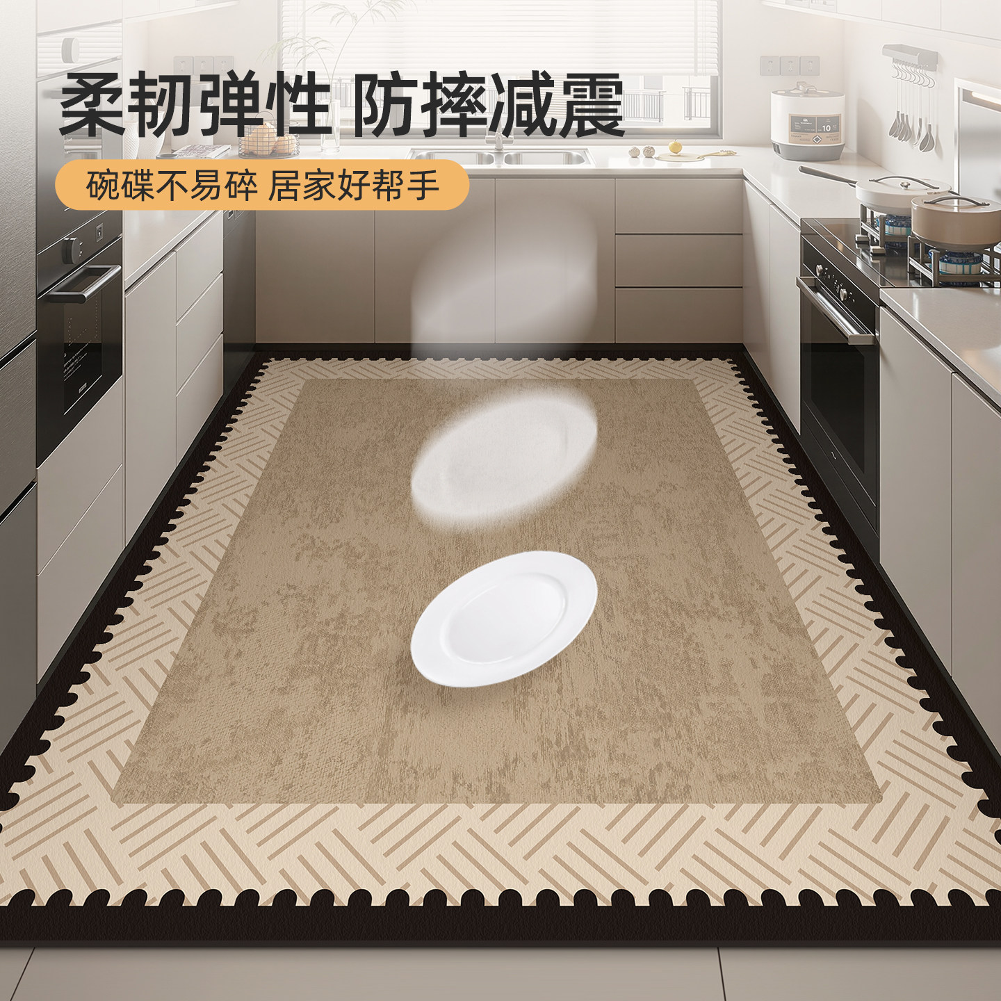 厨房地毯垫高级感防滑防油全铺地垫耐脏免洗可擦硅藻泥吸水垫整铺,淘宝优惠券,粉丝福利购,淘宝优惠卷