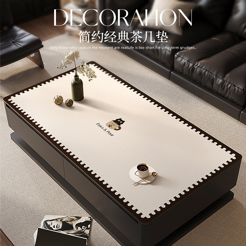 简约轻奢奶油风高级茶几垫餐桌垫免洗桌布防水防油防烫客厅台面垫,淘宝优惠券,粉丝福利购,淘宝优惠卷