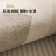 Living room carpet waterproof and anti-fouling household anti-slip carpet