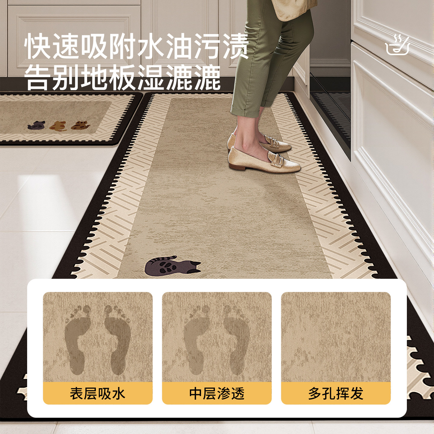 厨房专用吸水地垫防滑防油免洗脚垫2025新款家用硅藻泥长条地毯子,淘宝优惠券,粉丝福利购,淘宝优惠卷