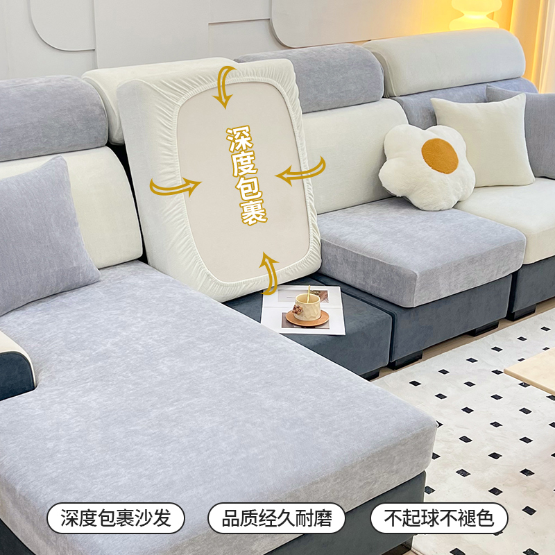  霏淘沙发套
